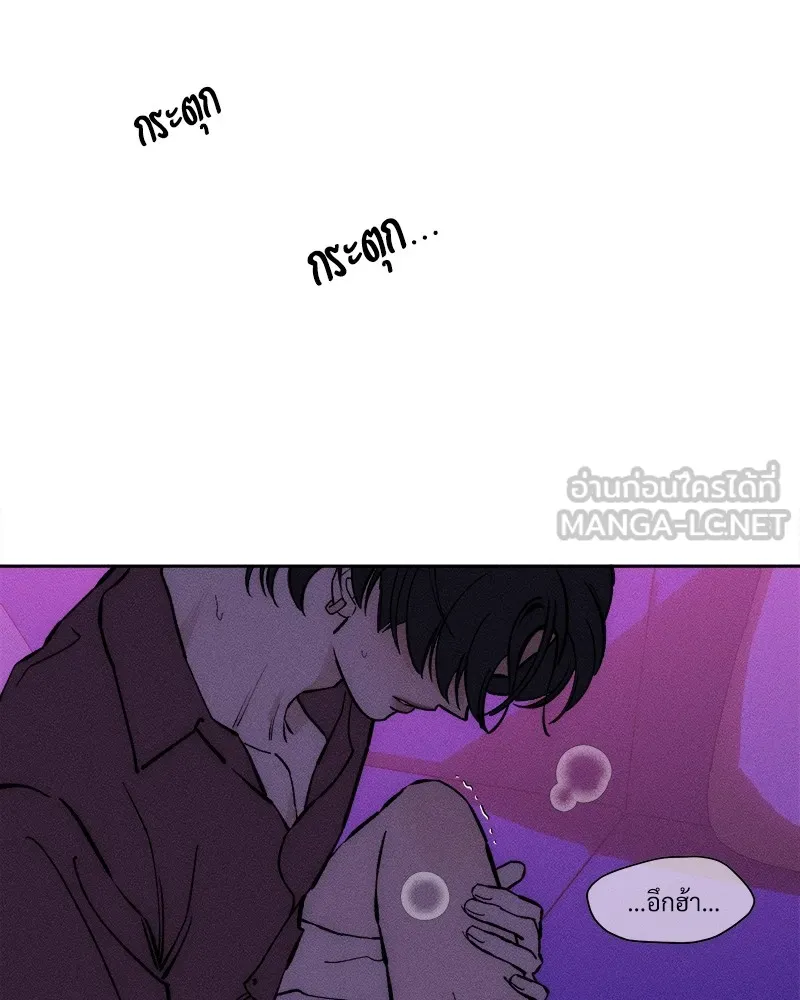บุปผารุ่มราคะ ตอนที่ 44 รูปที่ 15