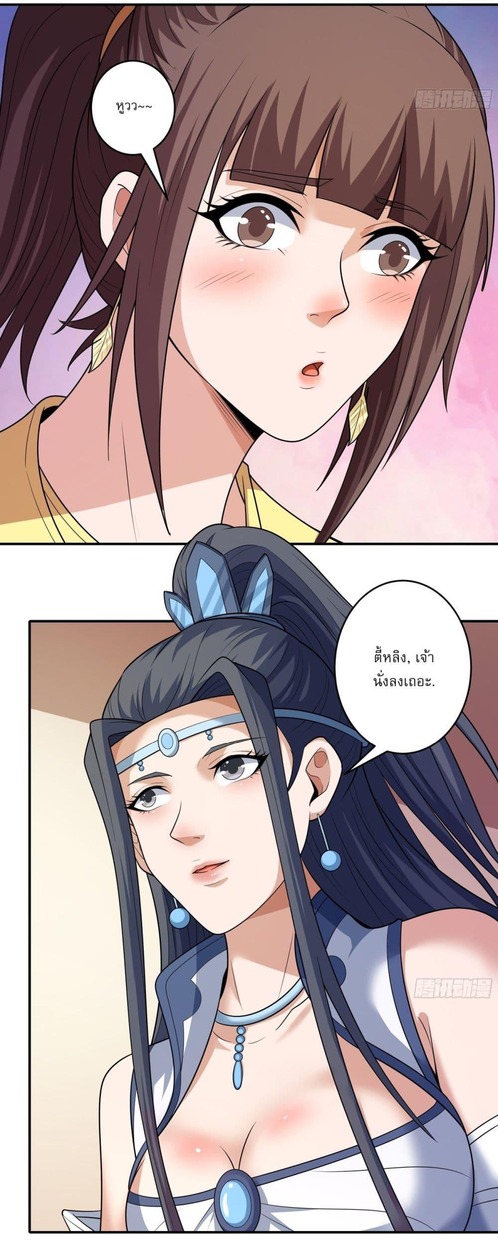 Manga-lc-com อ่านมังงะ อ่านการ์ตูน ออนไลน์ ฟรี God of Martial Arts ตอนที่ 1 2 3 4 5 6 7 8 9 10 11 12 13 14 ฟรี ไม่มีโฆษณา Manga-lc - อ่าน มังงะ อ่าน การ์ตูน ออนไลน์ อ่านมังงะ ฟรี