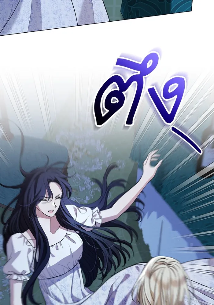 แด่ชู้รักของสามี ตอนที่ 25 รูปที่ 79