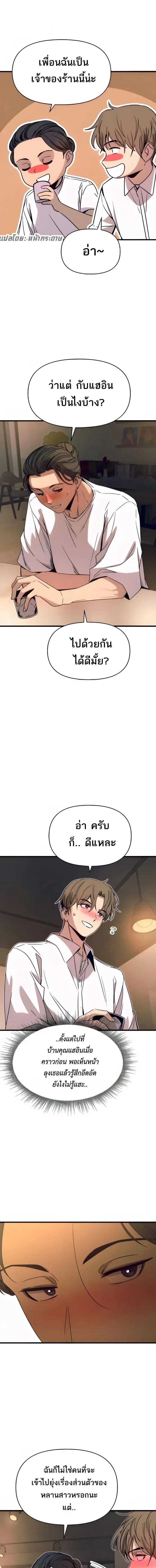 Manga-lc-com อ่านมังงะ อ่านการ์ตูน ออนไลน์ ฟรี My Bias Gets on the Last Train ตอนที่ 1 2 3 4 5 6 7 8 9 10 11 12 13 14 ฟรี ไม่มีโฆษณา Manga-lc - อ่าน มังงะ อ่าน การ์ตูน ออนไลน์ อ่านมังงะ ฟรี