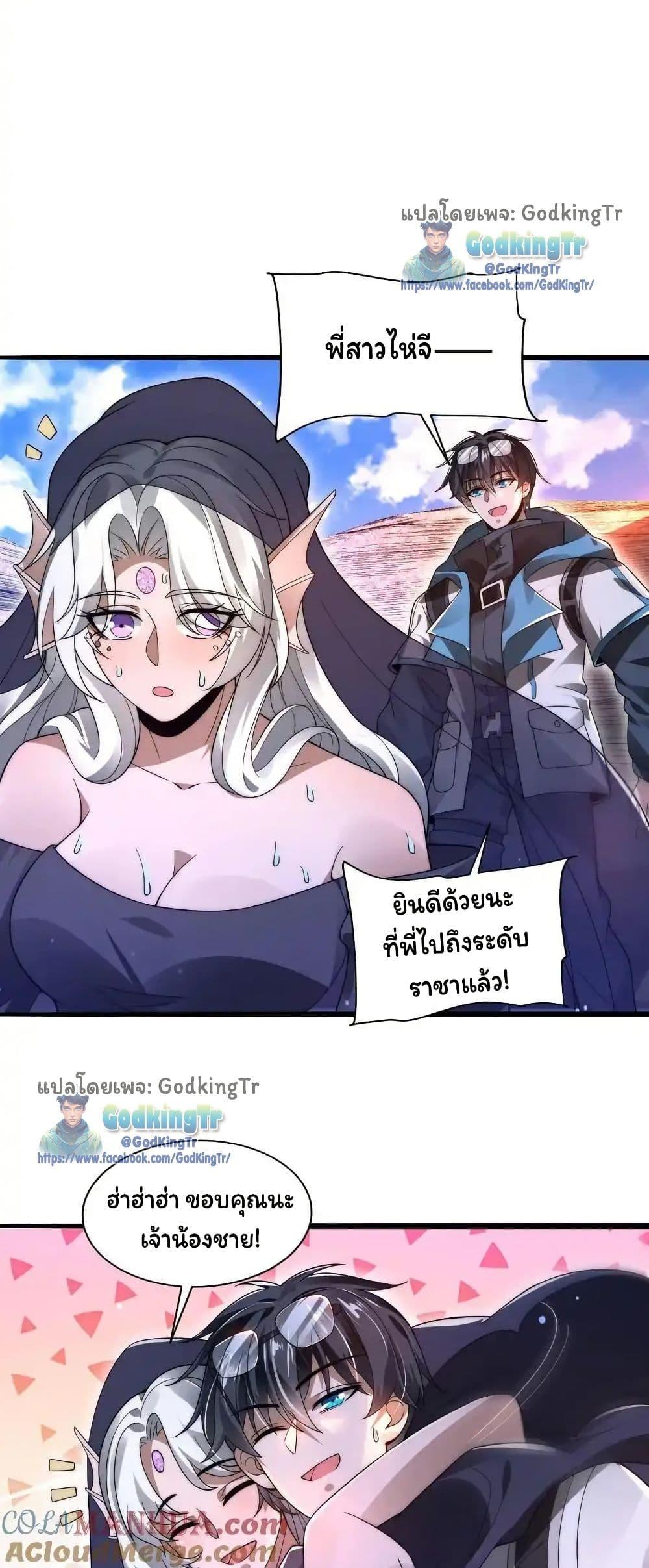 Manga-lc-com อ่านมังงะ อ่านการ์ตูน ออนไลน์ ฟรี Stockpiling Ten Thousand Tons of Pork During the Apocalypse ตอนที่ 1 2 3 4 5 6 7 8 9 10 11 12 13 14 ฟรี ไม่มีโฆษณา Manga-lc - อ่าน มังงะ อ่าน การ์ตูน ออนไลน์ อ่านมังงะ ฟรี