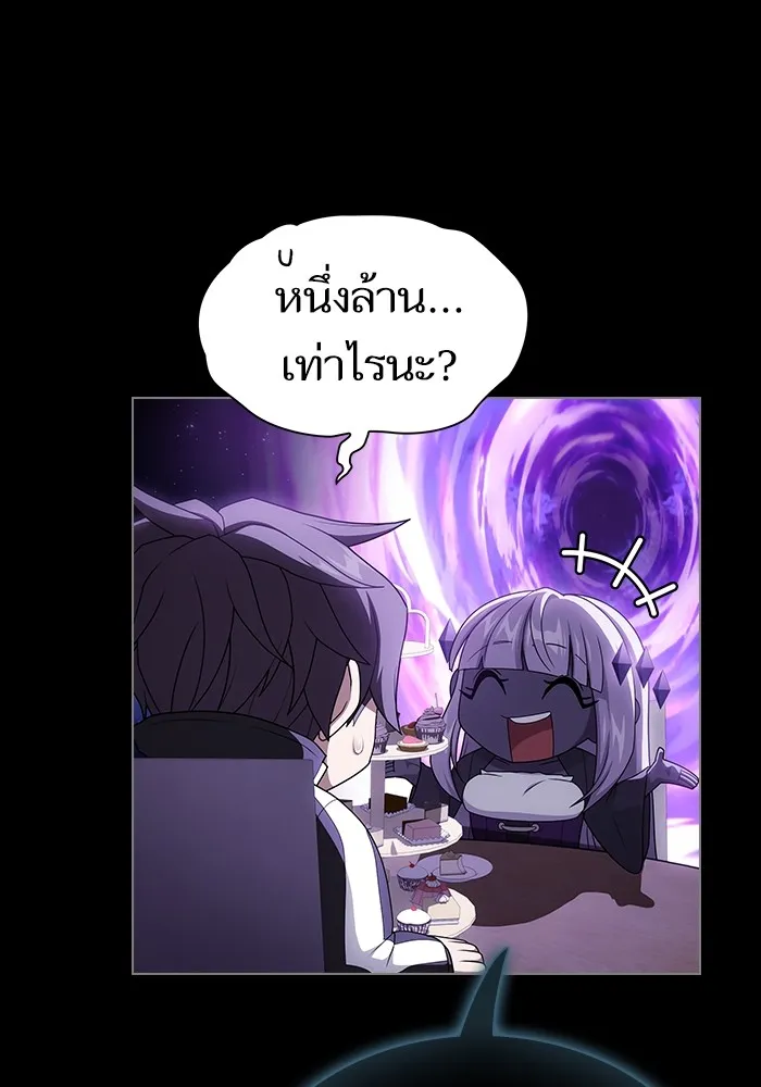 ผู้เล่นขั้นเทพแห่งหอคอยฝึกสอน ตอนที่ 205 รูปที่ 13