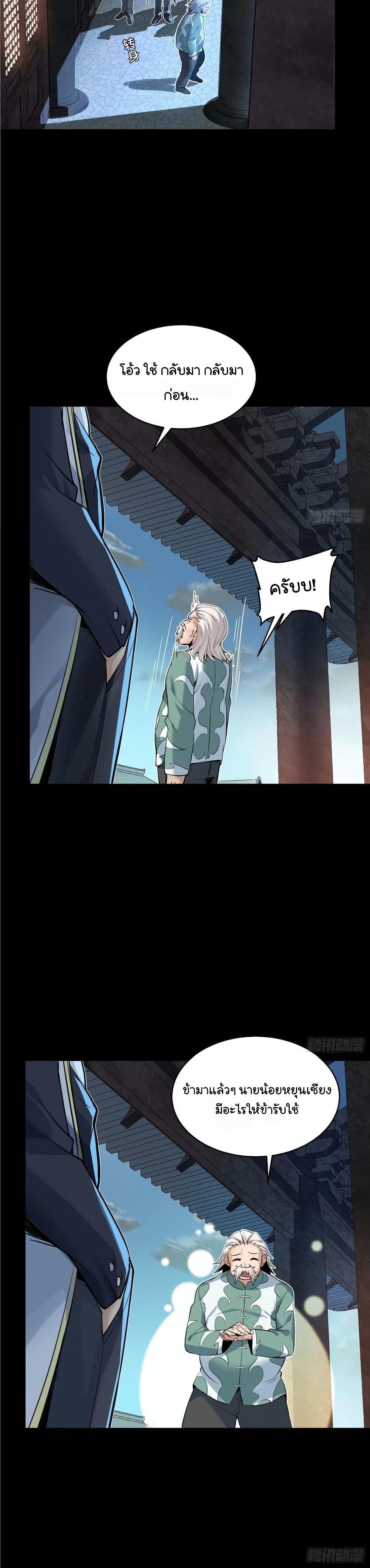 Manga-lc-com อ่านมังงะ อ่านการ์ตูน ออนไลน์ ฟรี Legend of Star General ตอนที่ 1 2 3 4 5 6 7 8 9 10 11 12 13 14 ฟรี ไม่มีโฆษณา Manga-lc - อ่าน มังงะ อ่าน การ์ตูน ออนไลน์ อ่านมังงะ ฟรี