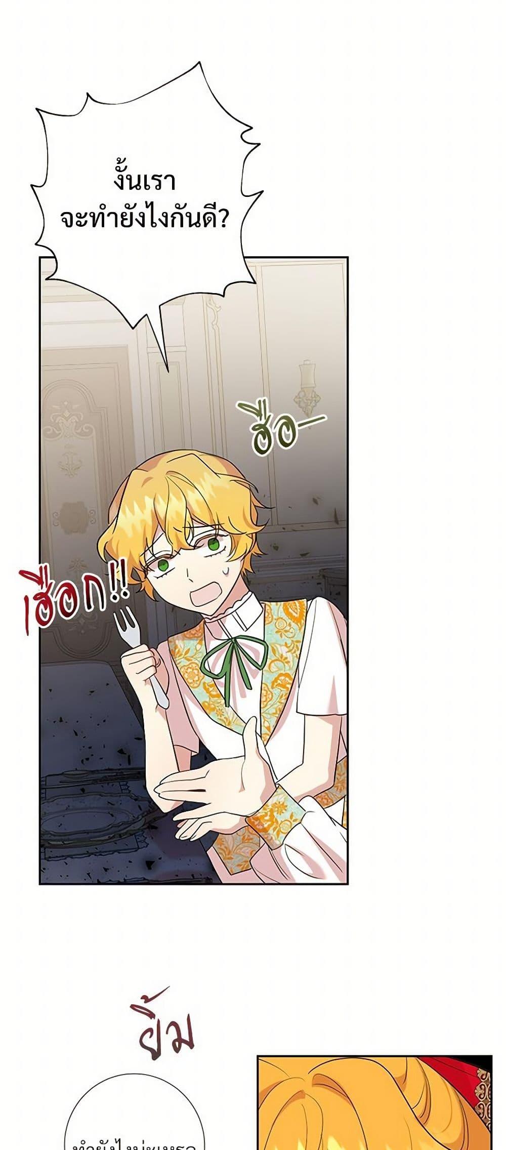 Manga-lc-com อ่านมังงะ อ่านการ์ตูน ออนไลน์ ฟรี Please Don’t Eat Me! ตอนที่ 1 2 3 4 5 6 7 8 9 10 11 12 13 14 ฟรี ไม่มีโฆษณา Manga-lc - อ่าน มังงะ อ่าน การ์ตูน ออนไลน์ อ่านมังงะ ฟรี