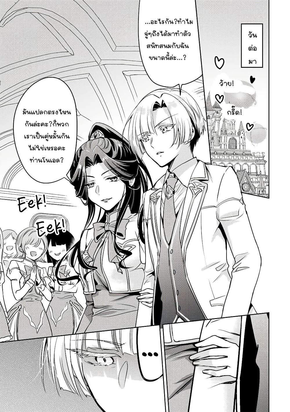 Manga-lc-com อ่านมังงะ อ่านการ์ตูน ออนไลน์ ฟรี Ore Seijo ~Ore ga Seijo de Omae Akuyaku Reijou Saikyou Tag O ตอนที่ 1 2 3 4 5 6 7 8 9 10 11 12 13 14 ฟรี ไม่มีโฆษณา Manga-lc - อ่าน มังงะ อ่าน การ์ตูน ออนไลน์ อ่านมังงะ ฟรี
