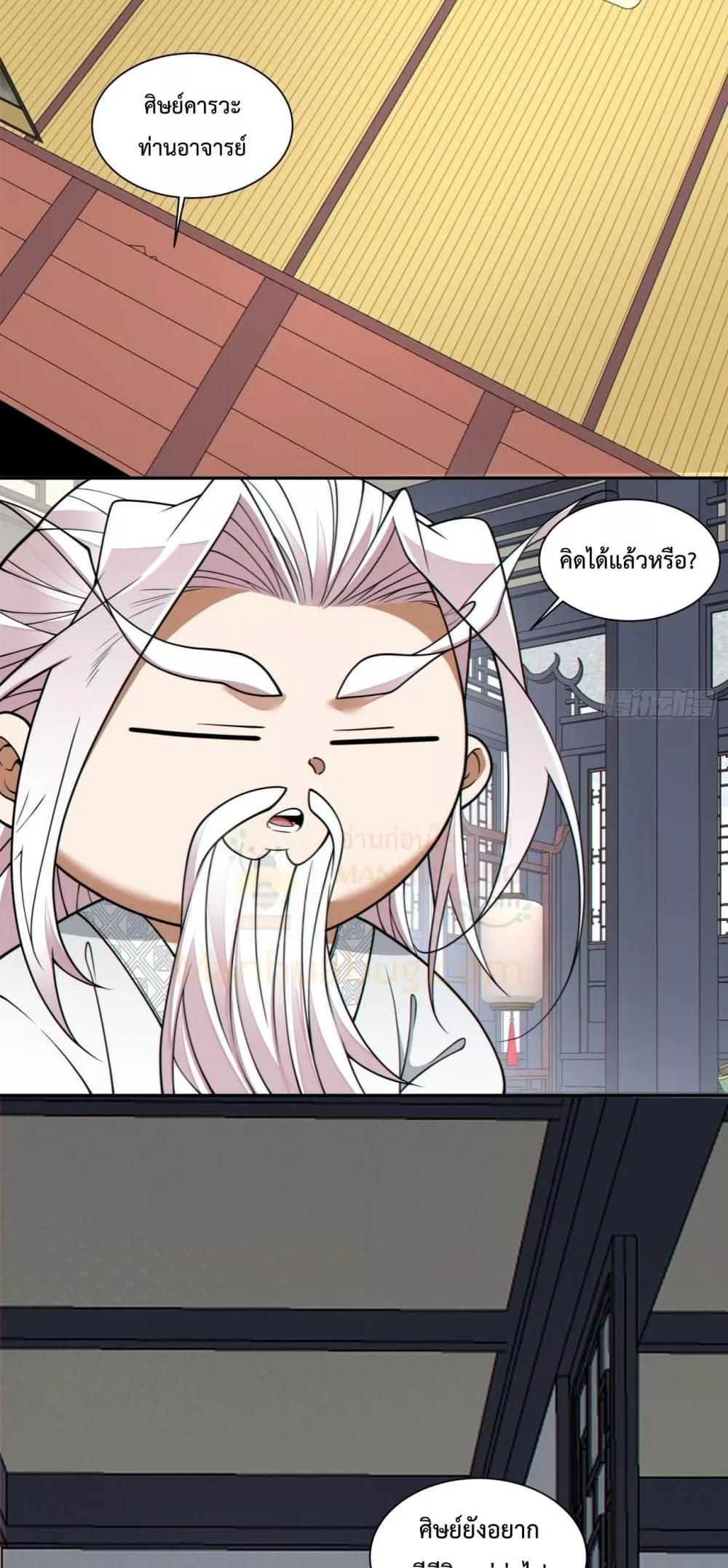 Manga-lc-com อ่านมังงะ อ่านการ์ตูน ออนไลน์ ฟรี MyDisciplesAr ตอนที่ 1 2 3 4 5 6 7 8 9 10 11 12 13 14 ฟรี ไม่มีโฆษณา Manga-lc - อ่าน มังงะ อ่าน การ์ตูน ออนไลน์ อ่านมังงะ ฟรี