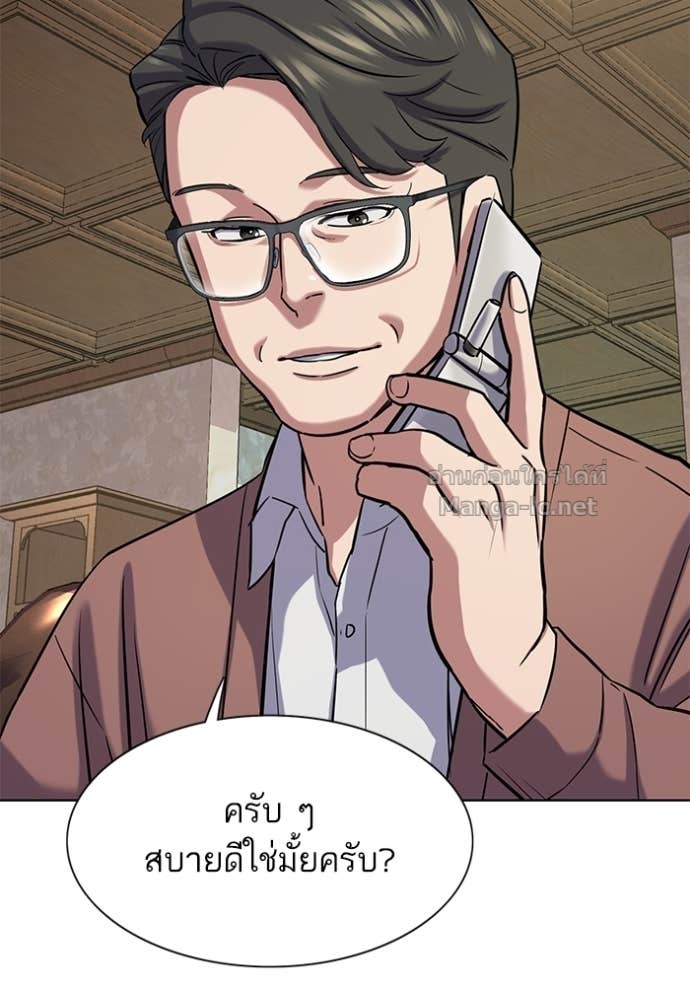 Doujin-Lc- อ่าน โดจิน มังฮวา เกาหลี ญี่ปุ่น จีน แปลไทย Reborn Rich ตอนที่ 1 2 3 4 5 6 7 8 9 10 11 12 13 14 ฟรี ไม่มีโฆษณา อ่าน โดจิน Manhwa เกาหลี ญี่ปุ่น จีน เรามีครบ คัดมาให้เน้นๆ โดจิน 18+ รับประกันความฟินโดย Doujin Lc