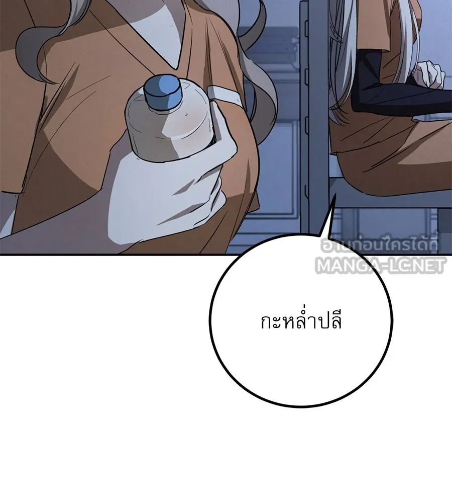 เรือนจำรัก ตอนที่ 5 รูปที่ 78