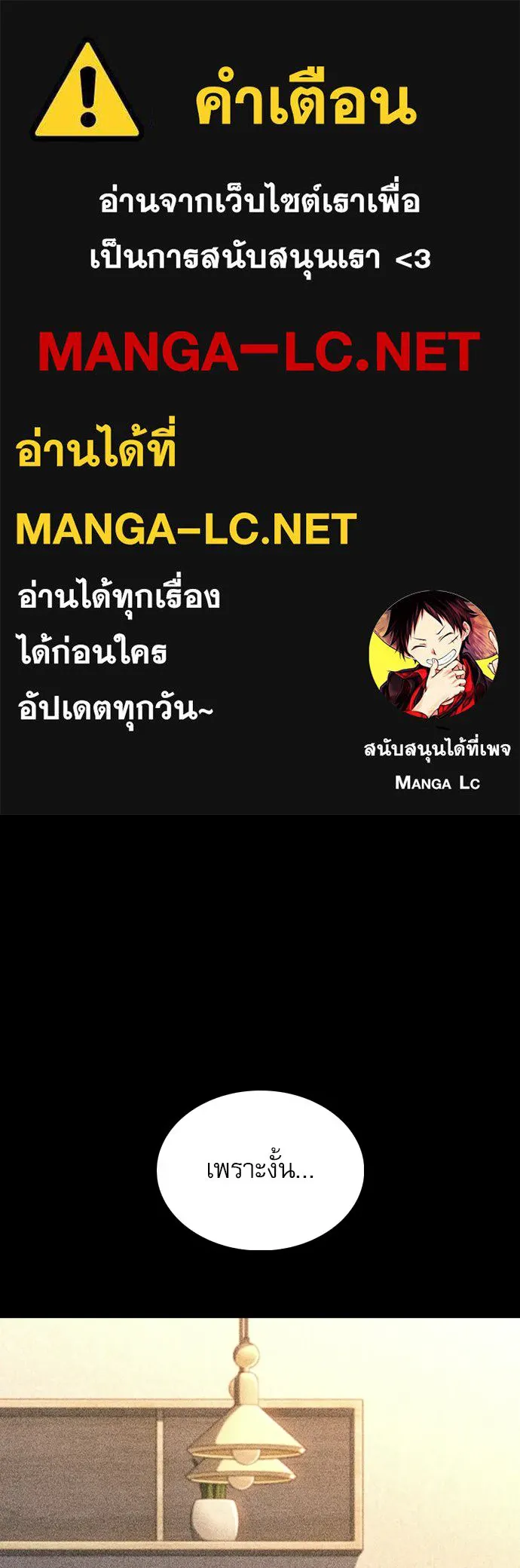 ครัวผู้กล้าท้าให้ชิม ตอนที่ 50 รูปที่ 1