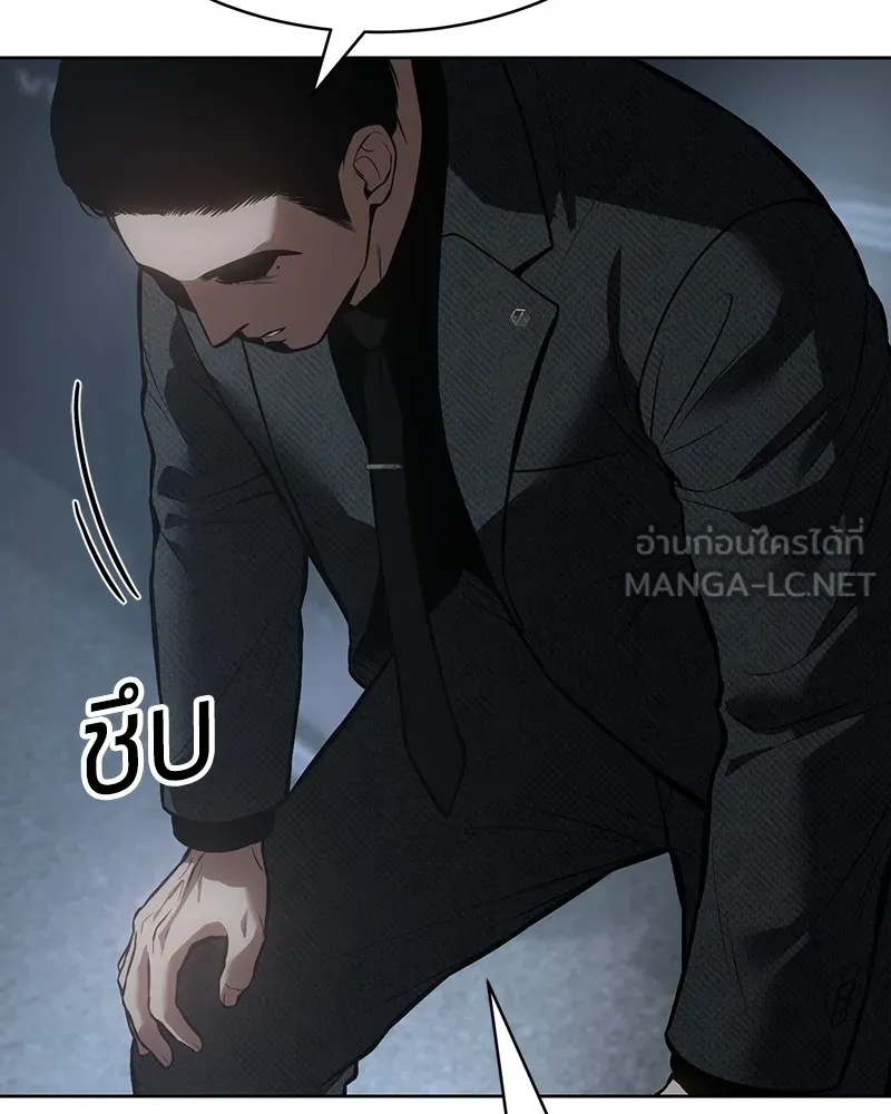 แบคXX ตอนที่ 54 รูปที่ 174