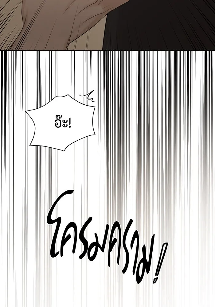 เพียงรุ่งอรุณ ตอนที่ 9 รูปที่ 82