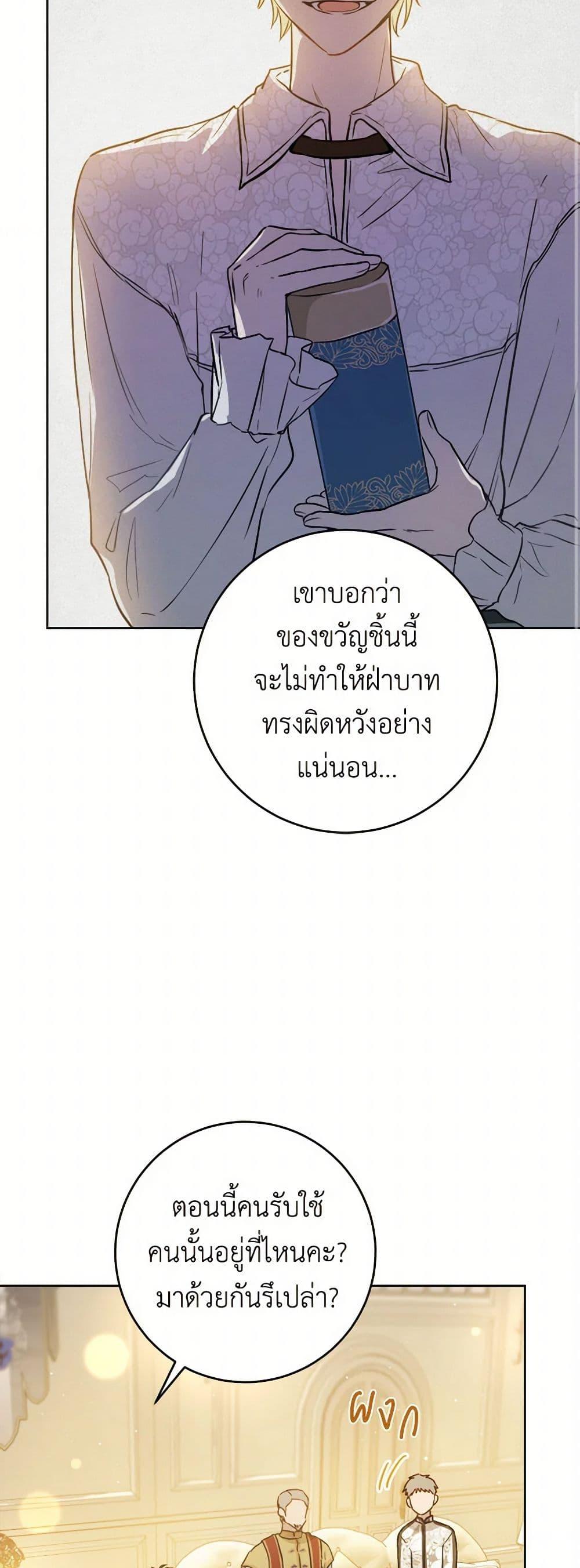 Manga-lc-com อ่านมังงะ อ่านการ์ตูน ออนไลน์ ฟรี The Heiress’s Double Life ตอนที่ 1 2 3 4 5 6 7 8 9 10 11 12 13 14 ฟรี ไม่มีโฆษณา Manga-lc - อ่าน มังงะ อ่าน การ์ตูน ออนไลน์ อ่านมังงะ ฟรี