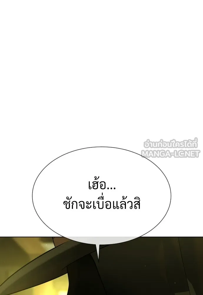 นักฆ่าย้อนวัย ตอนที่ สรุปซีซัน 1+พรีวิวซีซัน 2 รูปที่ 219