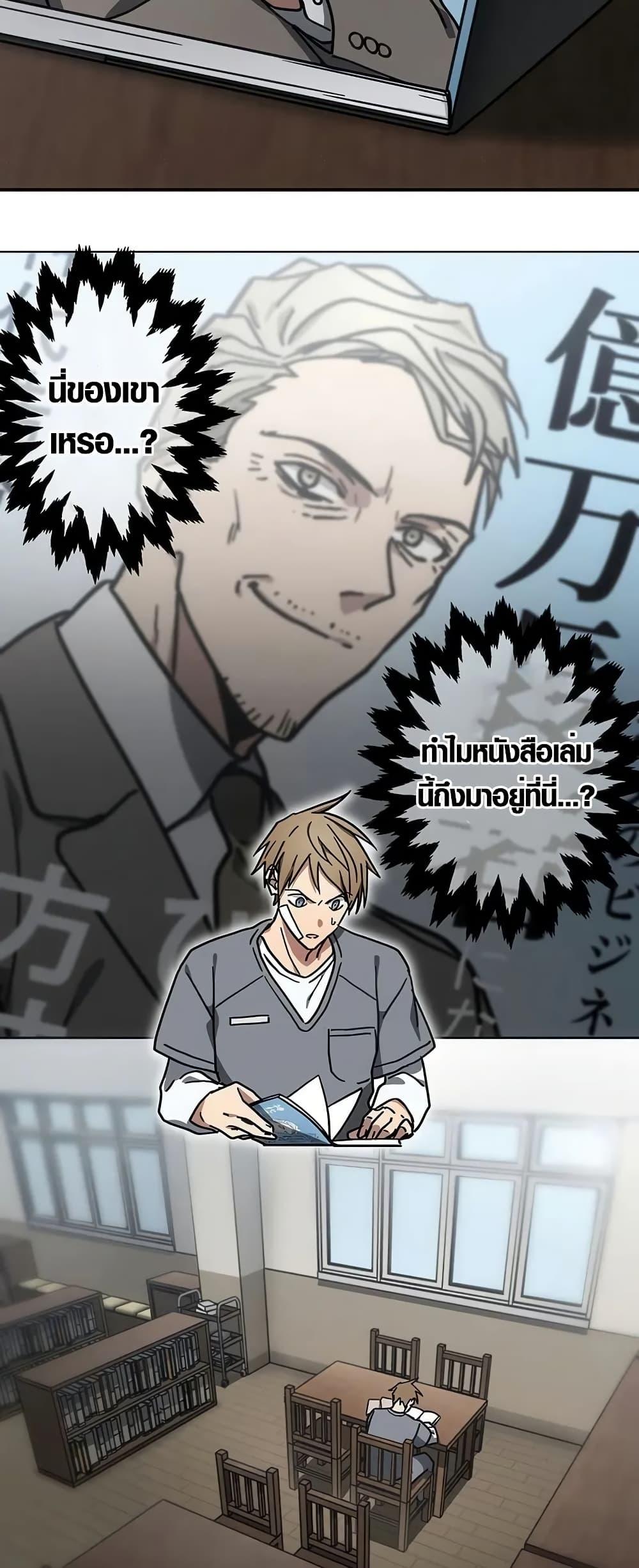 Manga-lc-com อ่านมังงะ อ่านการ์ตูน ออนไลน์ ฟรี Aristocrat’s Revenge ตอนที่ 1 2 3 4 5 6 7 8 9 10 11 12 13 14 ฟรี ไม่มีโฆษณา Manga-lc - อ่าน มังงะ อ่าน การ์ตูน ออนไลน์ อ่านมังงะ ฟรี