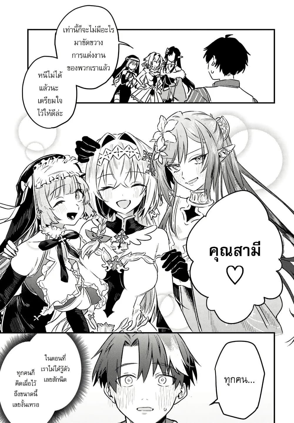 Manga-lc-com อ่านมังงะ อ่านการ์ตูน ออนไลน์ ฟรี Yuusha Party wo Kubi ni Natta node Kokyou ni Kaettara, Member Zenin ga Tsuitekitan daga ตอนที่ 1 2 3 4 5 6 7 8 9 10 11 12 13 14 ฟรี ไม่มีโฆษณา Manga-lc - อ่าน มังงะ อ่าน การ์ตูน ออนไลน์ อ่านมังงะ ฟรี