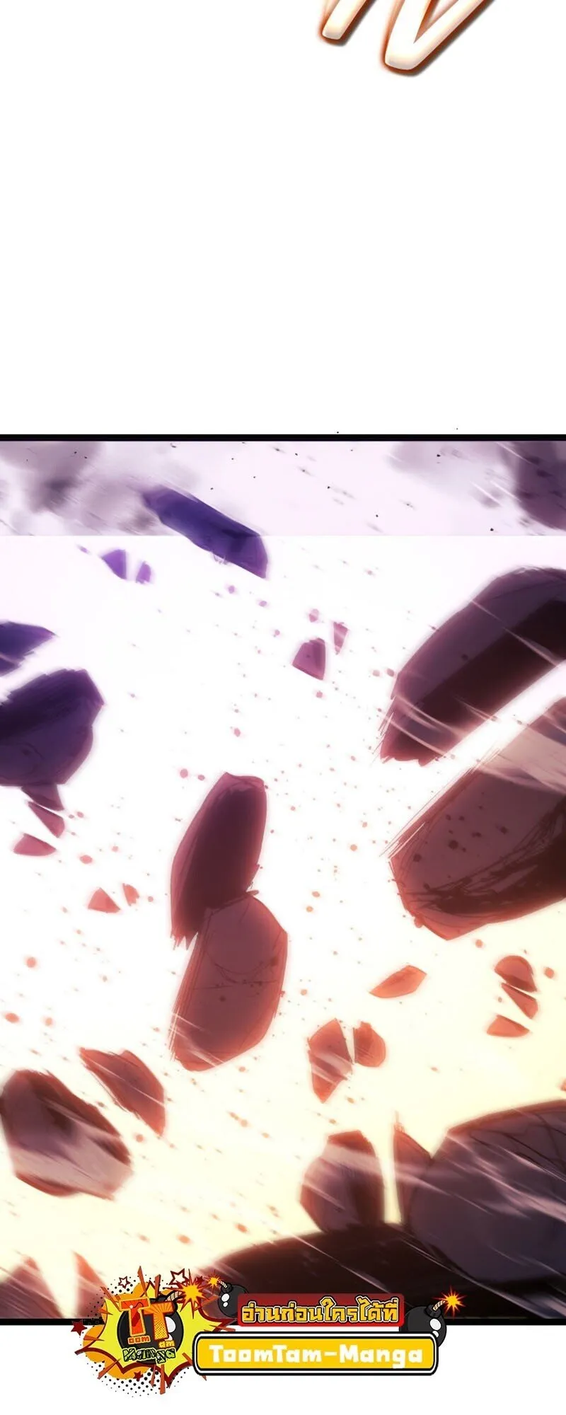 Reaper of the Drifting Moon ตอนที่ ตอนที่ 106 รูปที่ 62