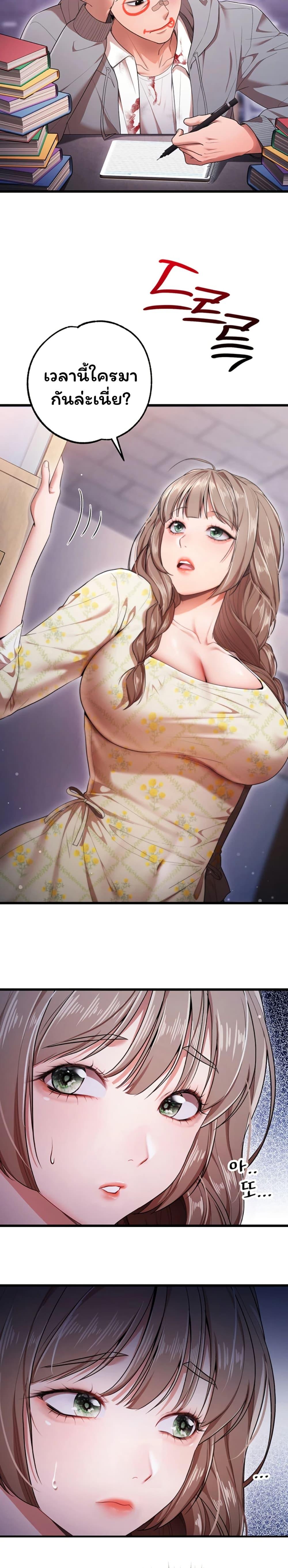 Doujin-Lc- อ่าน โดจิน มังฮวา เกาหลี ญี่ปุ่น จีน แปลไทย I Banged All ตอนที่ 1 2 3 4 5 6 7 8 9 10 11 12 13 14 ฟรี ไม่มีโฆษณา อ่าน โดจิน Manhwa เกาหลี ญี่ปุ่น จีน เรามีครบ คัดมาให้เน้นๆ โดจิน 18+ รับประกันความฟินโดย  Doujin Lc