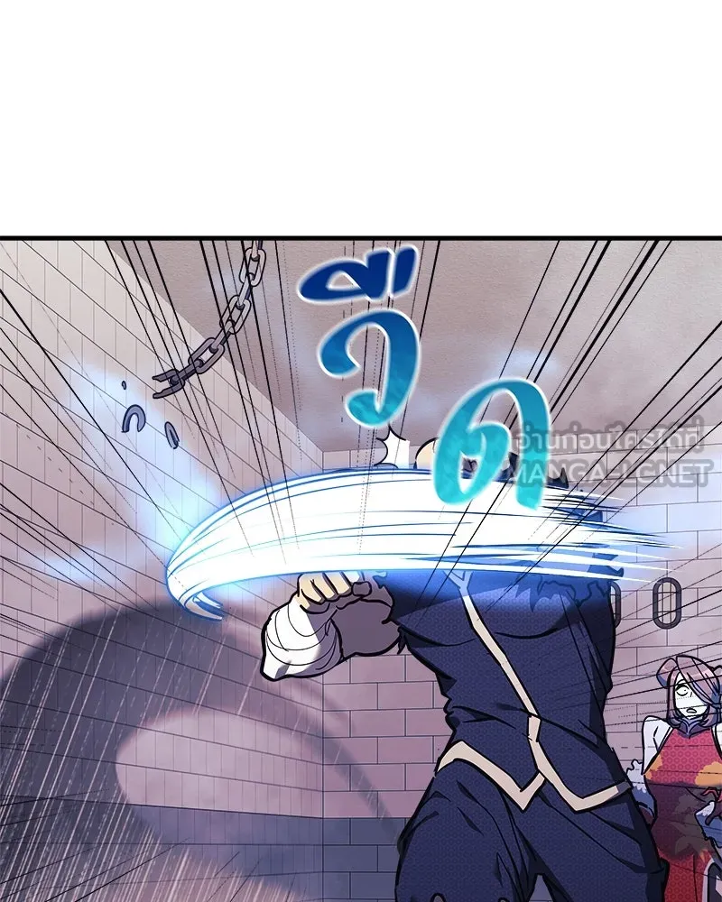 สัปดาห์นี้งดอัปตอนใหม่ ตอนที่ 27 รูปที่ 69