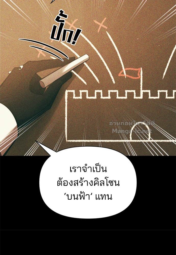 Doujin-Lc- อ่าน โดจิน มังฮวา เกาหลี ญี่ปุ่น จีน แปลไทย ผู้พิชิตเกมป้องกันฐาน ตอนที่ 1 2 3 4 5 6 7 8 9 10 11 12 13 14 ฟรี ไม่มีโฆษณา อ่าน โดจิน Manhwa เกาหลี ญี่ปุ่น จีน เรามีครบ คัดมาให้เน้นๆ โดจิน 18+ รับประกันความฟินโดย Doujin Lc