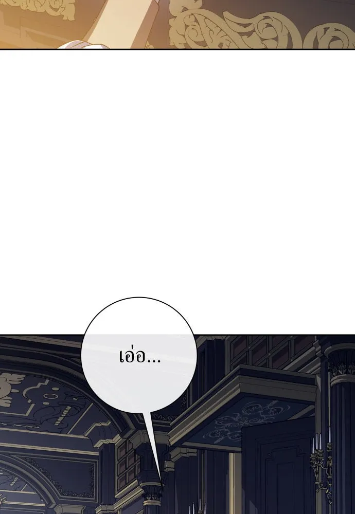 ชิงชีวิตพลิกลิขิตชะตา ตอนที่ 166. อาหารค่ำยามดึก(1) รูปที่ 118