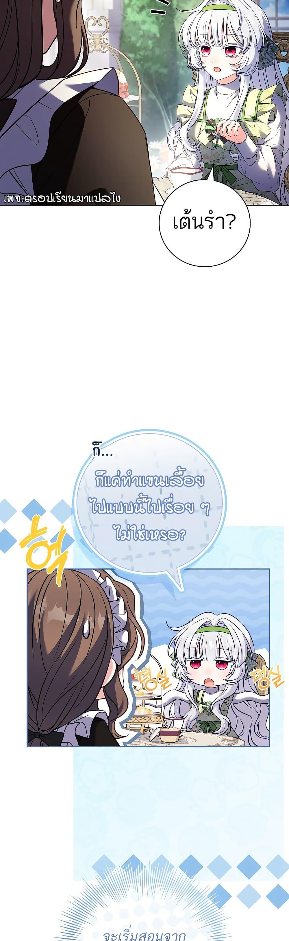 Manga-lc-com อ่านมังงะ อ่านการ์ตูน ออนไลน์ ฟรี The Father and the Daughter ตอนที่ 1 2 3 4 5 6 7 8 9 10 11 12 13 14 ฟรี ไม่มีโฆษณา Manga-lc - อ่าน มังงะ อ่าน การ์ตูน ออนไลน์ อ่านมังงะ ฟรี