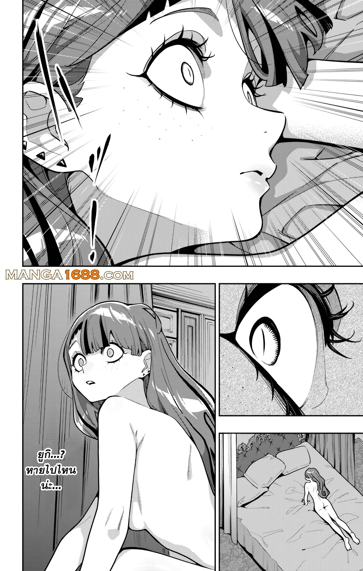 Manga-lc-com อ่านมังงะ อ่านการ์ตูน ออนไลน์ ฟรี Mato Seihei no Slave ทาสสุดแกร่งแห่งหน่วยป้องกันอสูร ตอนที่ 1 2 3 4 5 6 7 8 9 10 11 12 13 14 ฟรี ไม่มีโฆษณา Manga-lc - อ่าน มังงะ อ่าน การ์ตูน ออนไลน์ อ่านมังงะ ฟรี