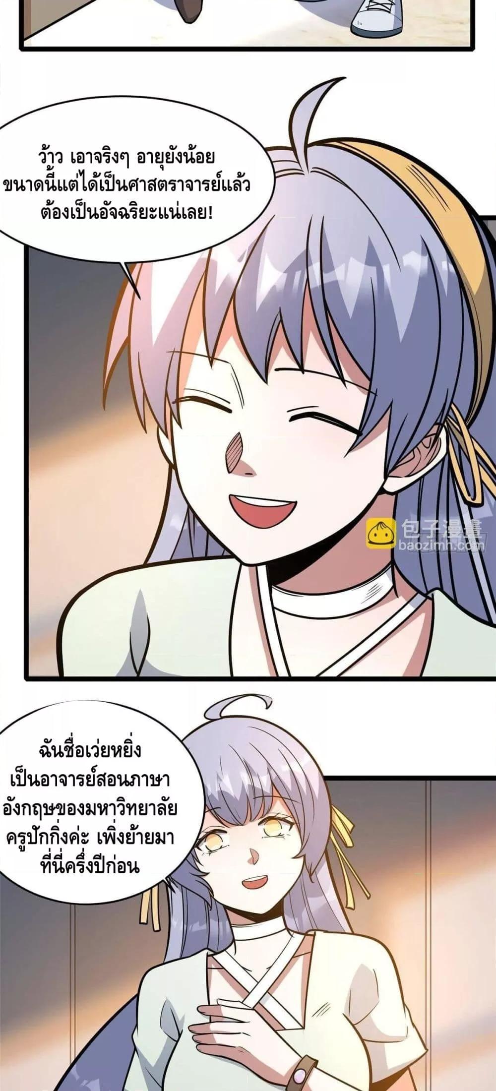 Manga-lc-com อ่านมังงะ อ่านการ์ตูน ออนไลน์ ฟรี TheBestMedica ตอนที่ 1 2 3 4 5 6 7 8 9 10 11 12 13 14 ฟรี ไม่มีโฆษณา Manga-lc - อ่าน มังงะ อ่าน การ์ตูน ออนไลน์ อ่านมังงะ ฟรี