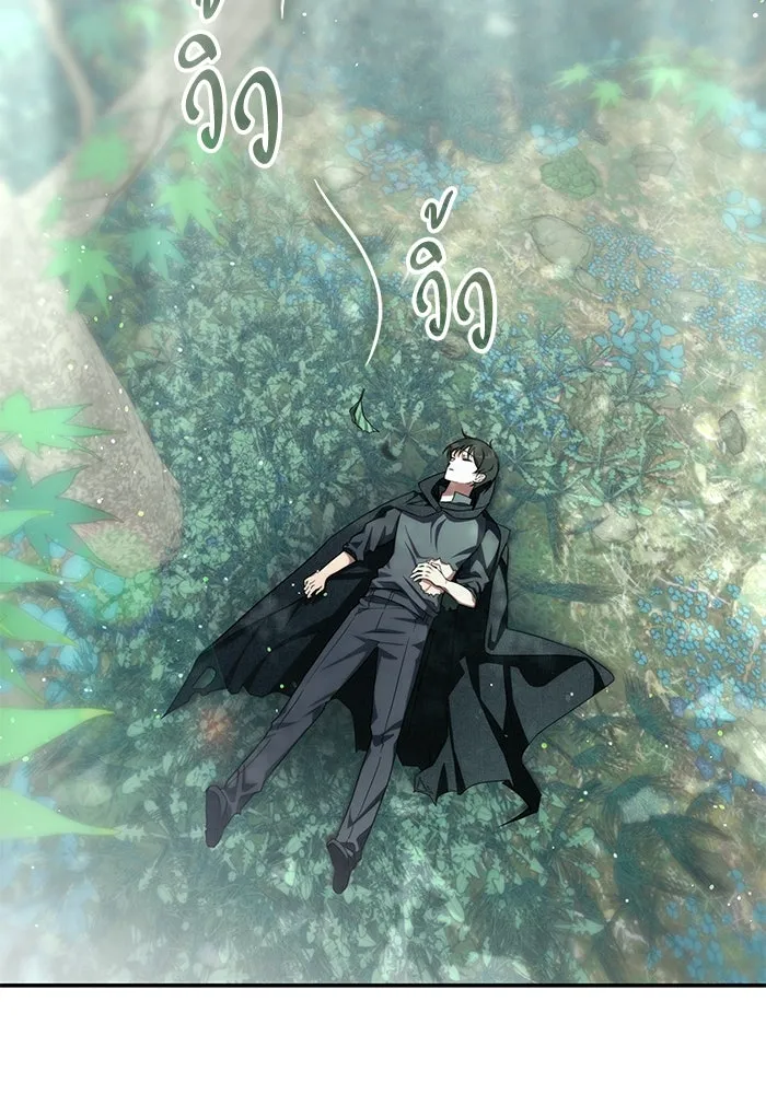 ฮีลเลอร์ตัวพ่อขอฟาดเรียบ ตอนที่ 1 รูปที่ 65