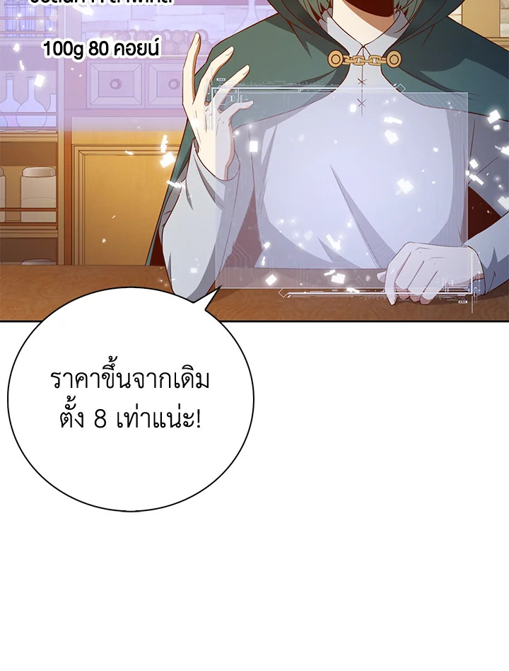 Manga-lc-com อ่านมังงะ อ่านการ์ตูน ออนไลน์ ฟรี The Lord of Coins ตอนที่ 1 2 3 4 5 6 7 8 9 10 11 12 13 14 ฟรี ไม่มีโฆษณา Manga-lc - อ่าน มังงะ อ่าน การ์ตูน ออนไลน์ อ่านมังงะ ฟรี