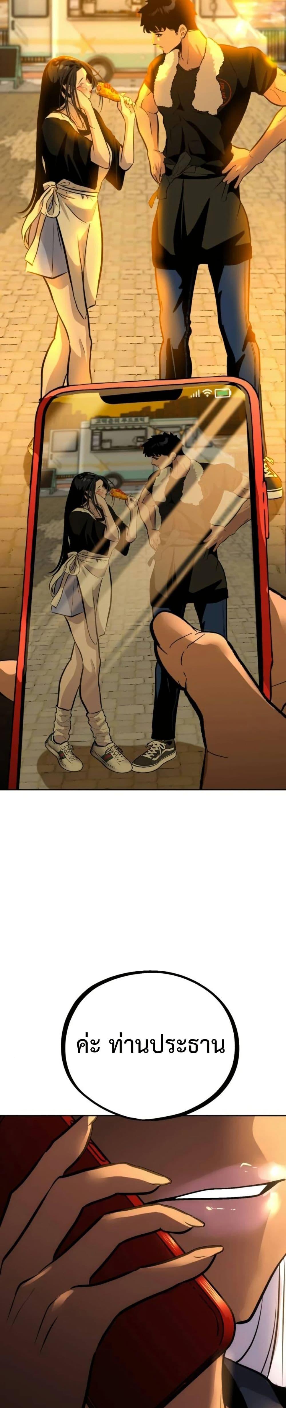 Manga-lc-com อ่านมังงะ อ่านการ์ตูน ออนไลน์ ฟรี Godeokchun’s Food Truck ตอนที่ 1 2 3 4 5 6 7 8 9 10 11 12 13 14 ฟรี ไม่มีโฆษณา Manga-lc - อ่าน มังงะ อ่าน การ์ตูน ออนไลน์ อ่านมังงะ ฟรี