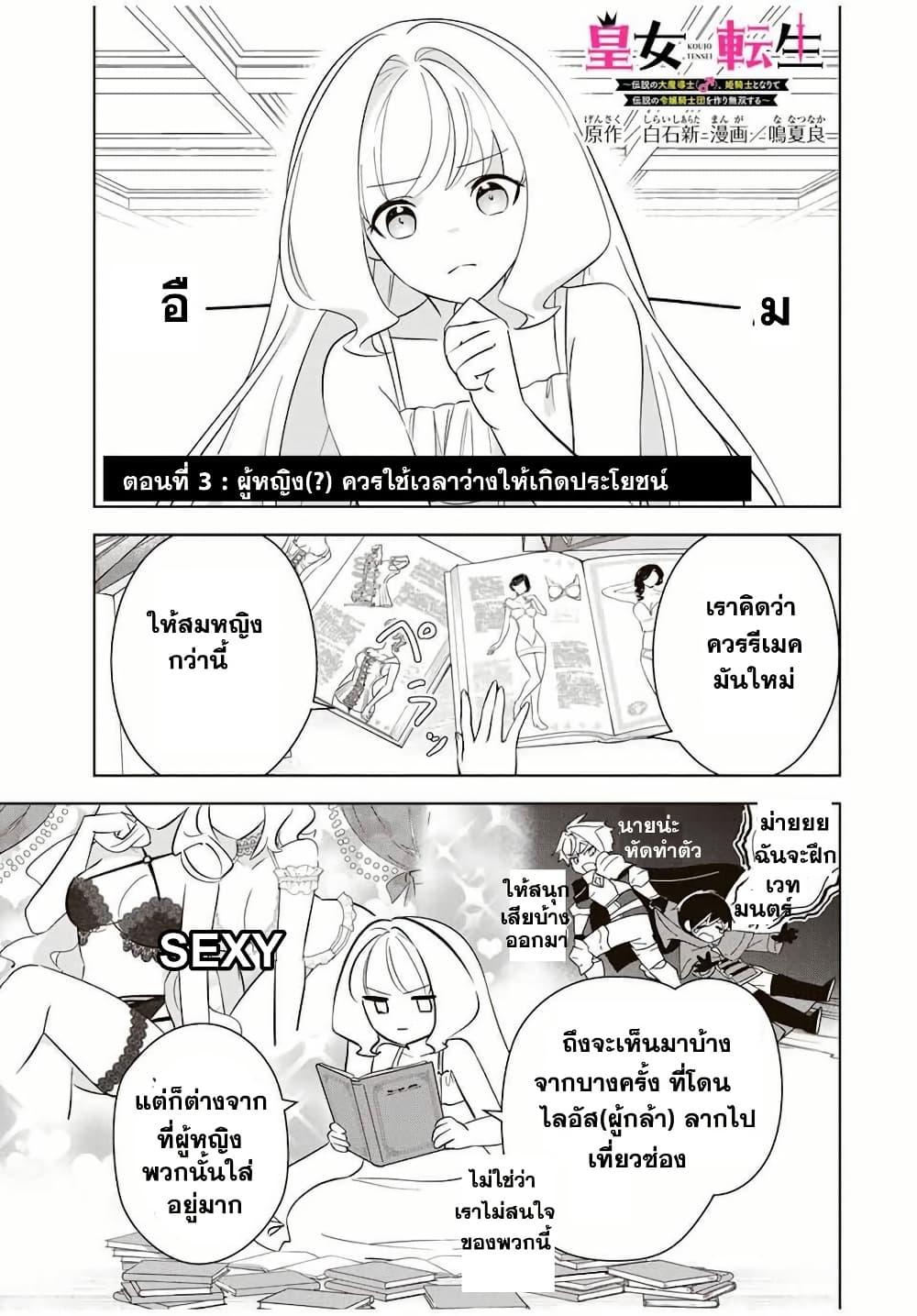 Manga-lc-com อ่านมังงะ อ่านการ์ตูน ออนไลน์ ฟรี Koujo Tensei Densetsu no Dai Madoushi ตอนที่ 1 2 3 4 5 6 7 8 9 10 11 12 13 14 ฟรี ไม่มีโฆษณา Manga-lc - อ่าน มังงะ อ่าน การ์ตูน ออนไลน์ อ่านมังงะ ฟรี