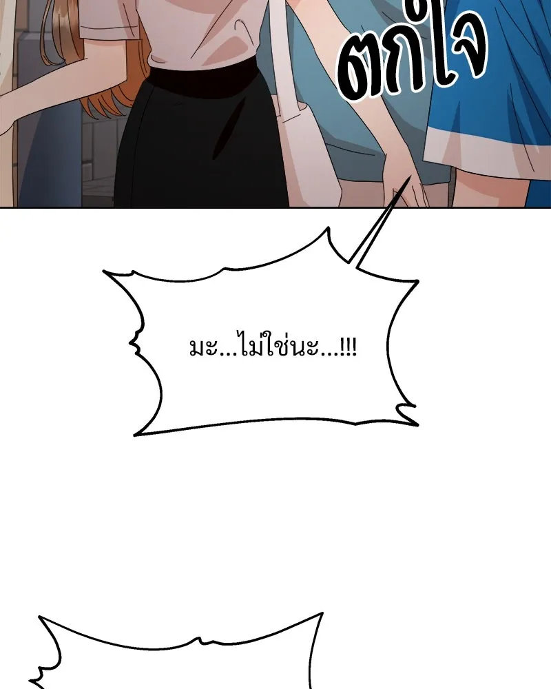 Pyramid Game เกมพีระมิด ตอนที่ 72 รูปที่ 43