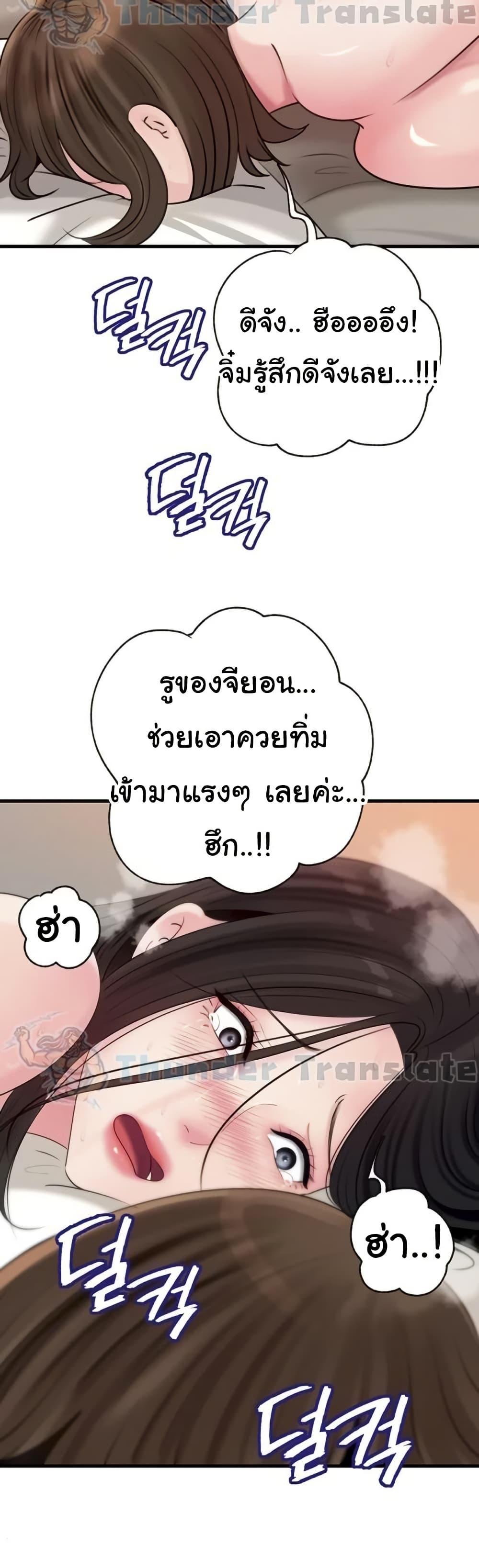 Doujin-Lc- อ่าน โดจิน มังฮวา เกาหลี ญี่ปุ่น จีน แปลไทย Not the Daughter ตอนที่ 1 2 3 4 5 6 7 8 9 10 11 12 13 14 ฟรี ไม่มีโฆษณา อ่าน โดจิน Manhwa เกาหลี ญี่ปุ่น จีน เรามีครบ คัดมาให้เน้นๆ โดจิน 18+ รับประกันความฟินโดย  Doujin Lc
