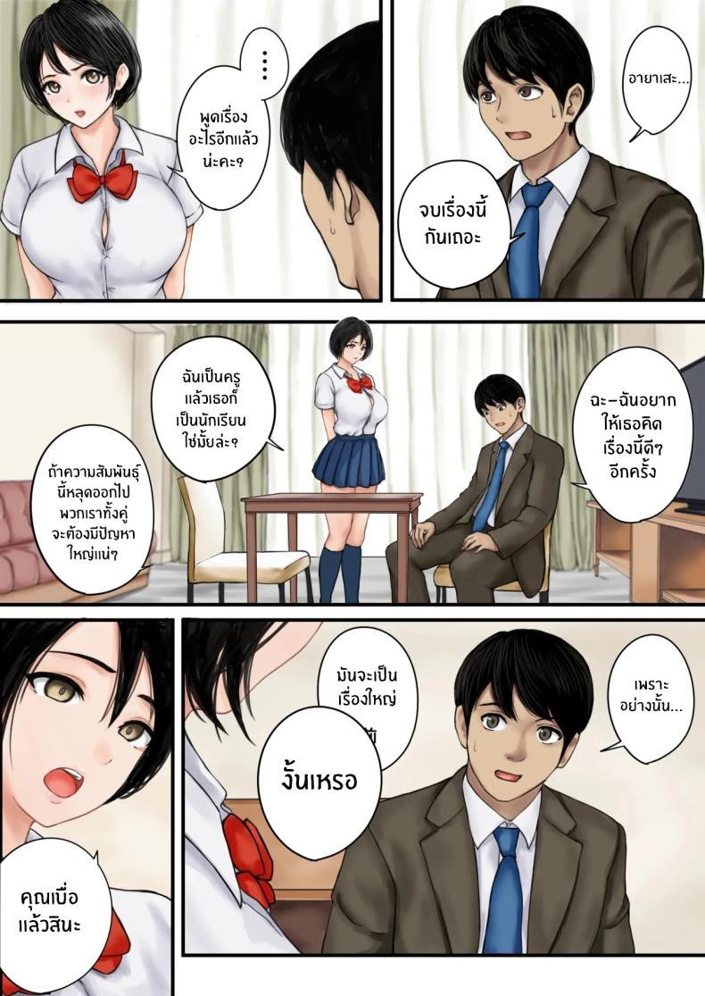Doujin-Lc- อ่าน โดจิน มังฮวา เกาหลี ญี่ปุ่น จีน แปลไทย วันนี้ฉันก็หยุดมันไม่ได้ [Bappusu] ตอนที่ 1 2 3 4 5 6 7 8 9 10 11 12 13 14 ฟรี ไม่มีโฆษณา อ่าน โดจิน Manhwa เกาหลี ญี่ปุ่น จีน เรามีครบ คัดมาให้เน้นๆ โดจิน 18+ รับประกันความฟินโดย  Doujin Lc
