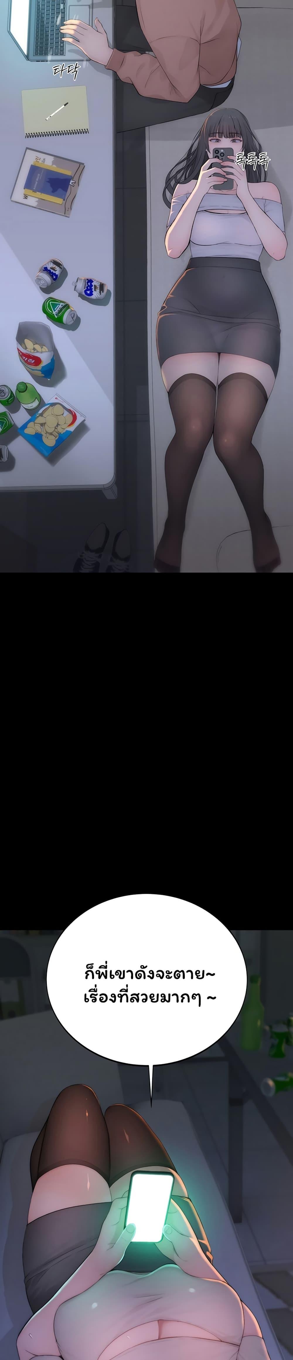 Doujin-Lc- อ่าน โดจิน มังฮวา เกาหลี ญี่ปุ่น จีน แปลไทย Scumbag ตอนที่ 1 2 3 4 5 6 7 8 9 10 11 12 13 14 ฟรี ไม่มีโฆษณา อ่าน โดจิน Manhwa เกาหลี ญี่ปุ่น จีน เรามีครบ คัดมาให้เน้นๆ โดจิน 18+ รับประกันความฟินโดย  Doujin Lc