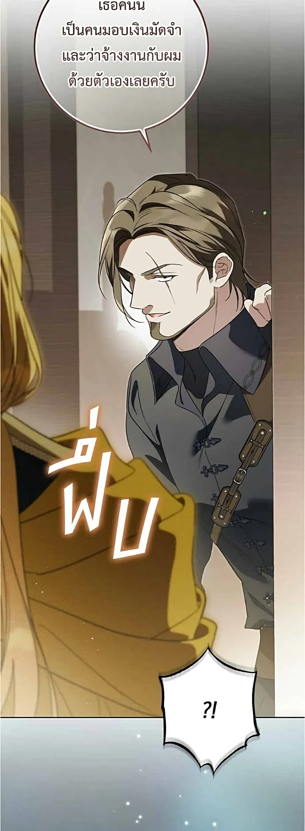 Manga-lc-com อ่านมังงะ อ่านการ์ตูน ออนไลน์ ฟรี Born to Be the Grand Duchess – แกรนด์ดัชเชสล็อกมง ตอนที่ 1 2 3 4 5 6 7 8 9 10 11 12 13 14 ฟรี ไม่มีโฆษณา Manga-lc - อ่าน มังงะ อ่าน การ์ตูน ออนไลน์ อ่านมังงะ ฟรี