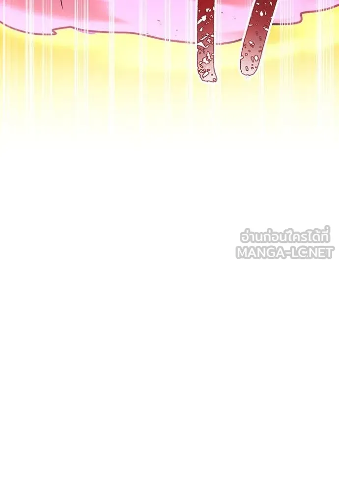 เพลเยอร์เลือดเทวะ ตอนที่ 79 รูปที่ 148