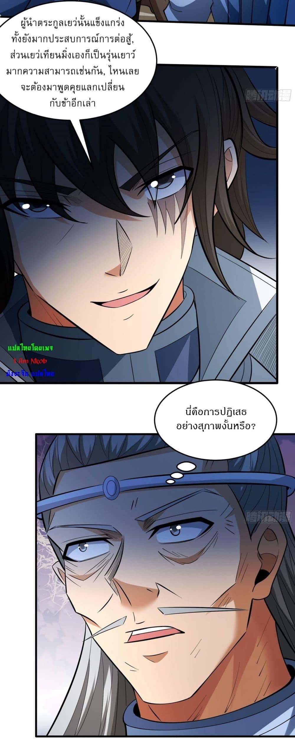 Manga-lc-com อ่านมังงะ อ่านการ์ตูน ออนไลน์ ฟรี God of Martial Arts ตอนที่ 1 2 3 4 5 6 7 8 9 10 11 12 13 14 ฟรี ไม่มีโฆษณา Manga-lc - อ่าน มังงะ อ่าน การ์ตูน ออนไลน์ อ่านมังงะ ฟรี