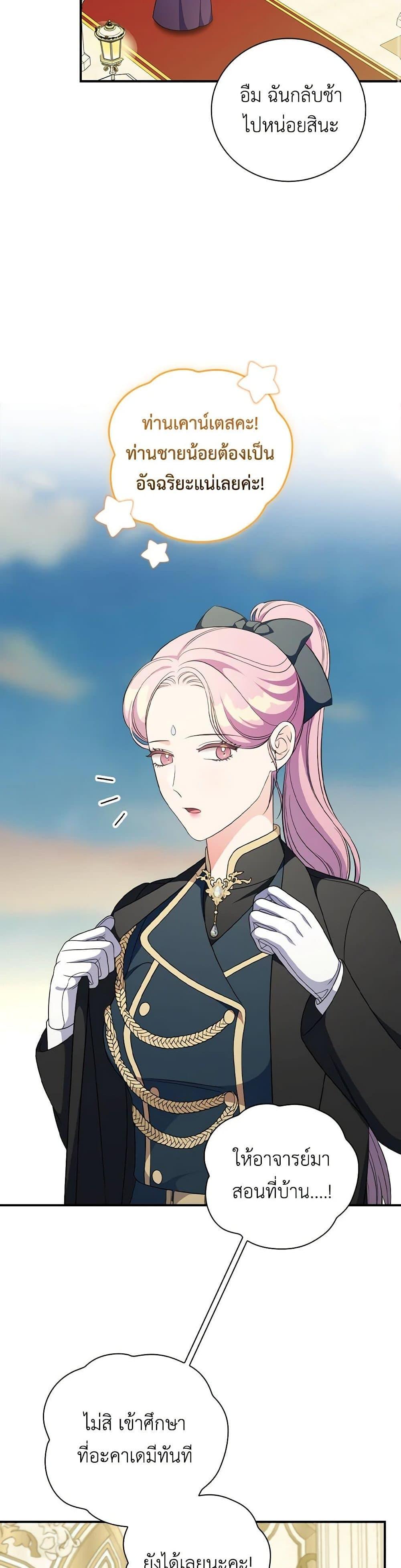 Manga-lc-com อ่านมังงะ อ่านการ์ตูน ออนไลน์ ฟรี Duchess in the Glass House ตอนที่ 1 2 3 4 5 6 7 8 9 10 11 12 13 14 ฟรี ไม่มีโฆษณา Manga-lc - อ่าน มังงะ อ่าน การ์ตูน ออนไลน์ อ่านมังงะ ฟรี