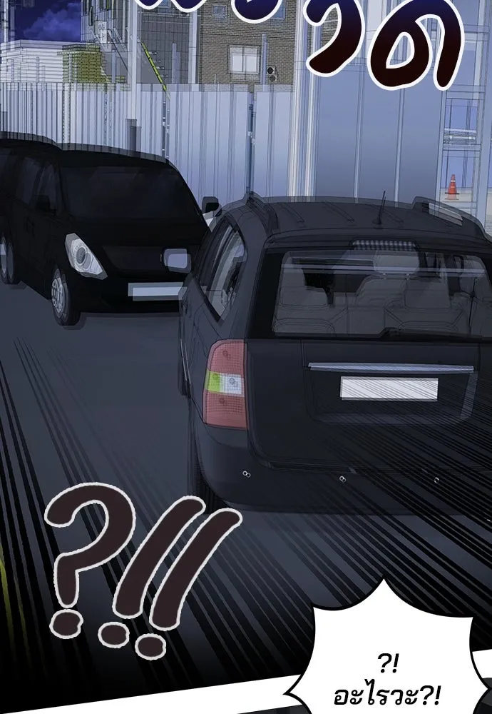 รักผิดแผน ตอนที่ 64 รูปที่ 83