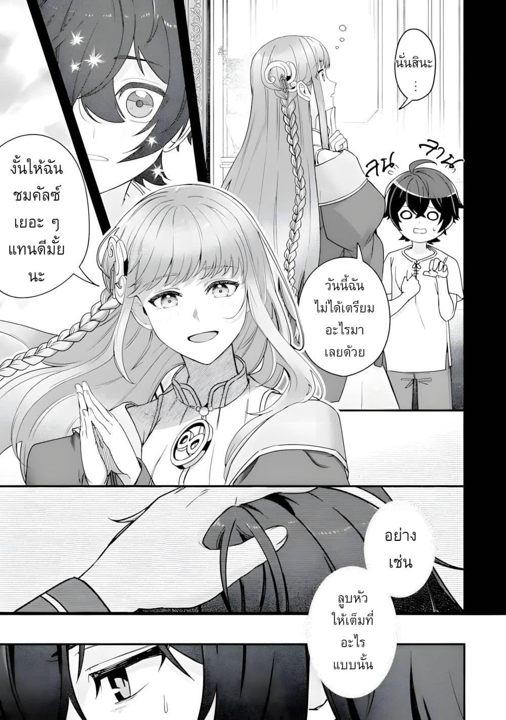 Manga-lc-com อ่านมังงะ อ่านการ์ตูน ออนไลน์ ฟรี Yagate Kuromaku e to Itaru Saitekikai ตอนที่ 1 2 3 4 5 6 7 8 9 10 11 12 13 14 ฟรี ไม่มีโฆษณา Manga-lc - อ่าน มังงะ อ่าน การ์ตูน ออนไลน์ อ่านมังงะ ฟรี
