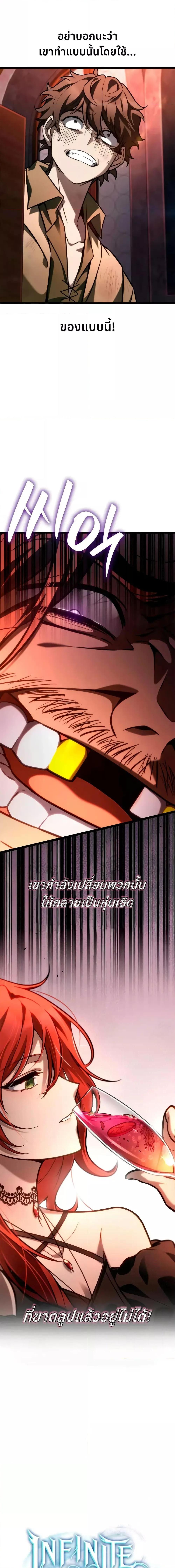 Manga-lc-com อ่านมังงะ อ่านการ์ตูน ออนไลน์ ฟรี InfiniteMage ตอนที่ 1 2 3 4 5 6 7 8 9 10 11 12 13 14 ฟรี ไม่มีโฆษณา Manga-lc - อ่าน มังงะ อ่าน การ์ตูน ออนไลน์ อ่านมังงะ ฟรี