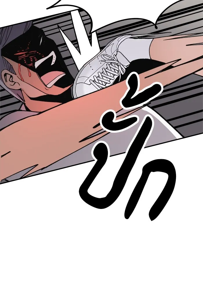 ห้องเรียนสาวแสบ ตอนที่ 7 รูปที่ 26