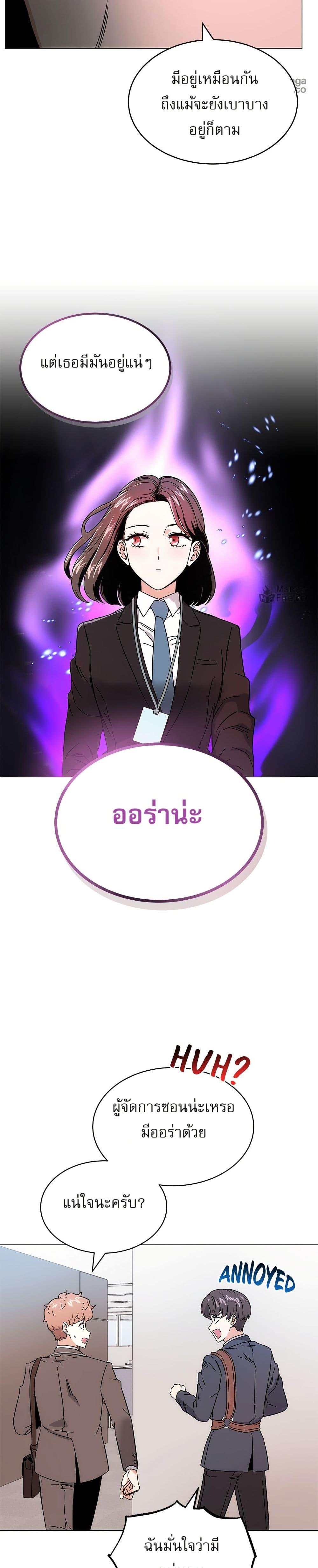 Manga-lc-com อ่านมังงะ อ่านการ์ตูน ออนไลน์ ฟรี Superstar Associate Manager ตอนที่ 1 2 3 4 5 6 7 8 9 10 11 12 13 14 ฟรี ไม่มีโฆษณา Manga-lc - อ่าน มังงะ อ่าน การ์ตูน ออนไลน์ อ่านมังงะ ฟรี