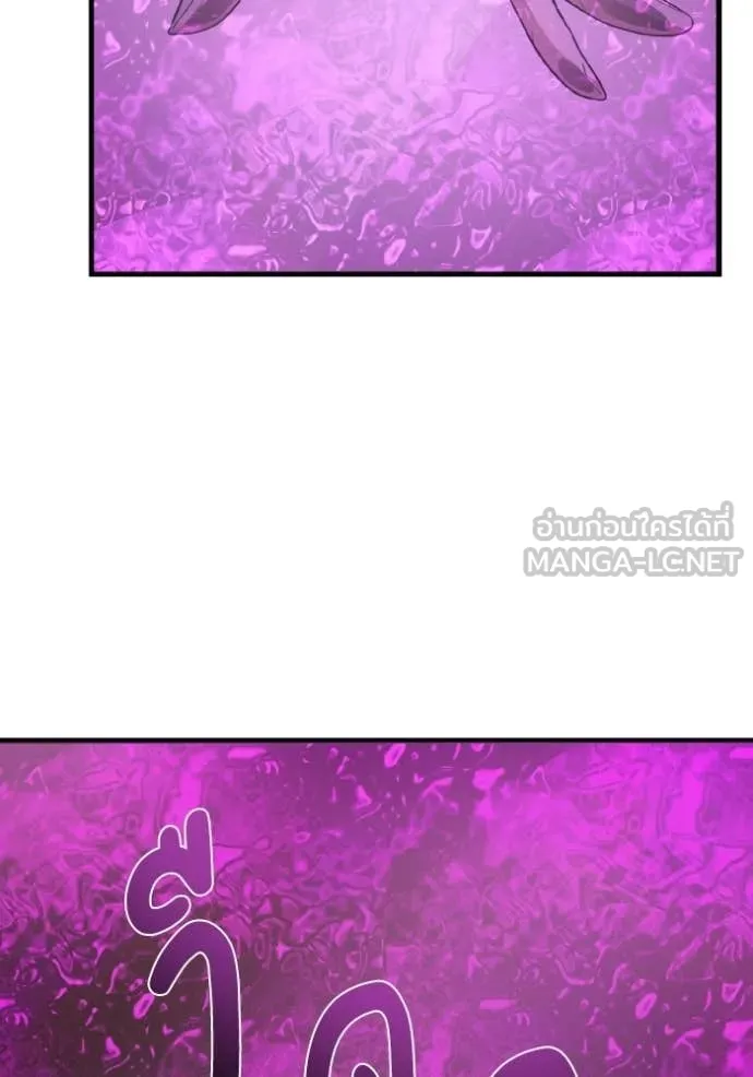 อัจฉริยะนอกคอก ตอนที่ 138 รูปที่ 44