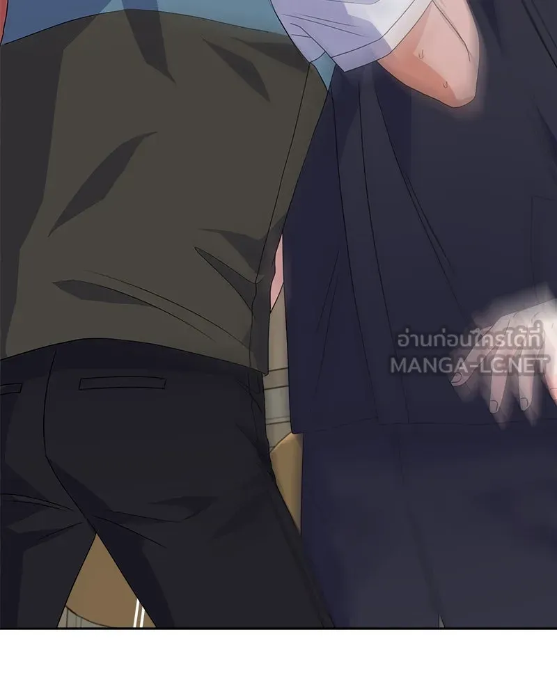 แด่ความเกลียดชัง ตอนที่ 27 รูปที่ 108