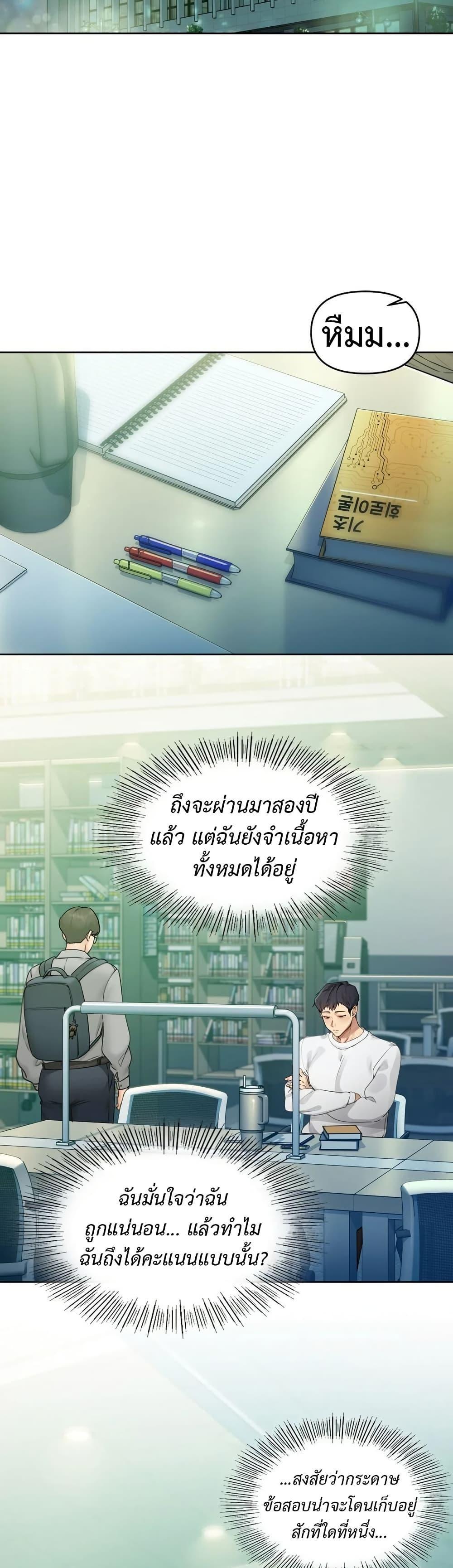 Doujin-Lc- อ่าน โดจิน มังฮวา เกาหลี ญี่ปุ่น จีน แปลไทย The Professor’s Secret ตอนที่ 1 2 3 4 5 6 7 8 9 10 11 12 13 14 ฟรี ไม่มีโฆษณา อ่าน โดจิน Manhwa เกาหลี ญี่ปุ่น จีน เรามีครบ คัดมาให้เน้นๆ โดจิน 18+ รับประกันความฟินโดย  Doujin Lc