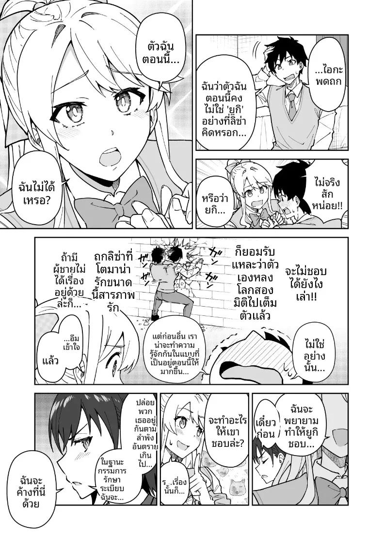 Doujin-Lc- อ่าน โดจิน มังฮวา เกาหลี ญี่ปุ่น จีน แปลไทย สาบานด้วยหัวใจกับพวกเธอทั้งสอง (Syunichi) ตอนที่ 1 2 3 4 5 6 7 8 9 10 11 12 13 14 ฟรี ไม่มีโฆษณา อ่าน โดจิน Manhwa เกาหลี ญี่ปุ่น จีน เรามีครบ คัดมาให้เน้นๆ โดจิน 18+ รับประกันความฟินโดย  Doujin Lc