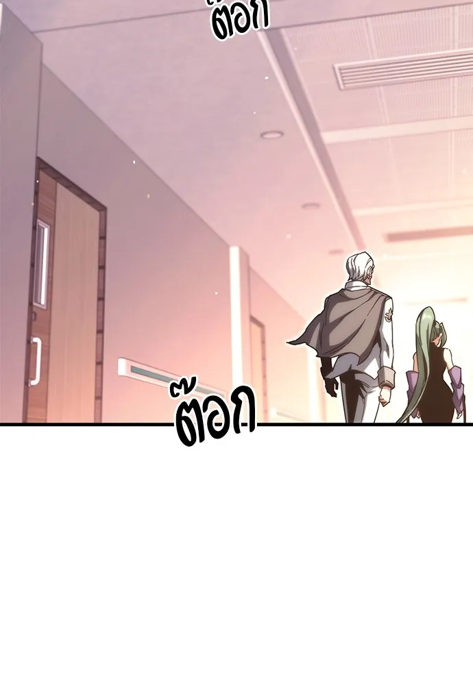 ชำแหละอะคาเดมีด้วยมีดแล่ปลา ตอนที่ 22 เตรียมพร้อม (2) รูปที่ 38