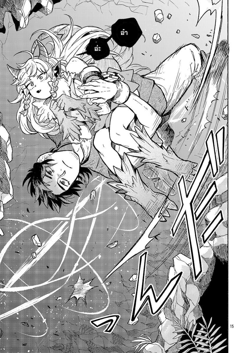 Manga-lc-com อ่านมังงะ อ่านการ์ตูน ออนไลน์ ฟรี (Moto) Yuusha to (Jiki) Maou No, Maou-jou Made No Arukikata ตอนที่ 1 2 3 4 5 6 7 8 9 10 11 12 13 14 ฟรี ไม่มีโฆษณา Manga-lc - อ่าน มังงะ อ่าน การ์ตูน ออนไลน์ อ่านมังงะ ฟรี